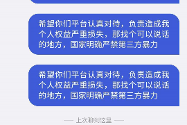 攀枝花融资清欠服务