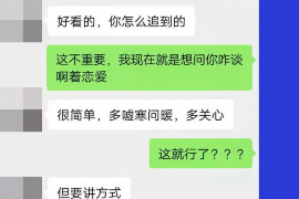 攀枝花企业清欠服务